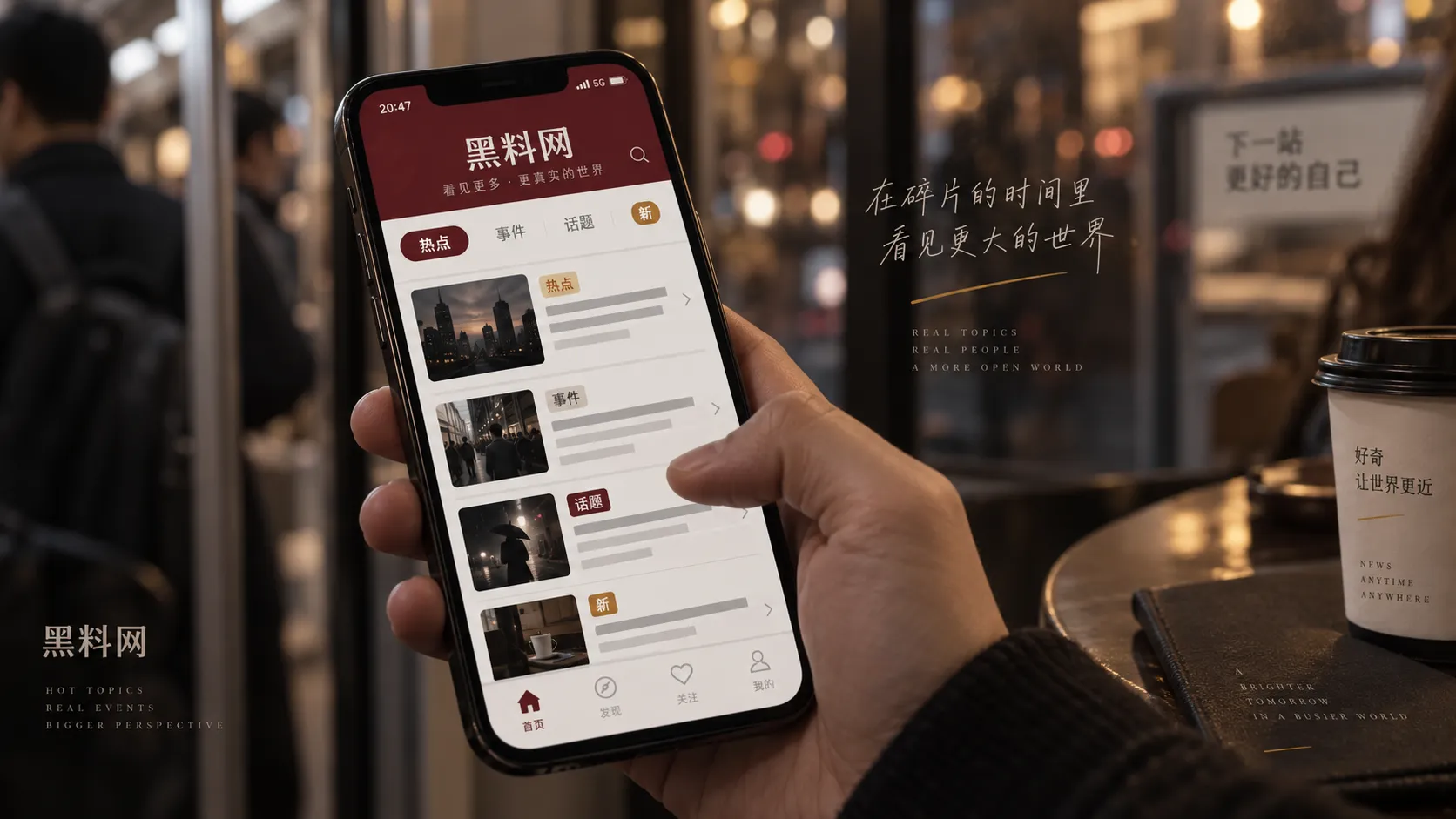 黑料网移动端访问说明